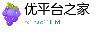 2025新资料免费大全所7777788888管家婆凤凰网查一下云间玉箭